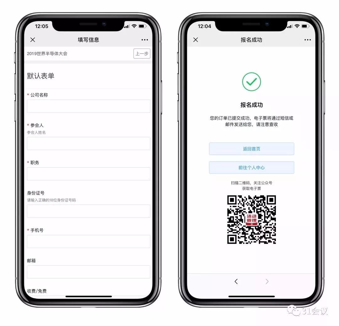 微信图片_20200115145233.jpg
