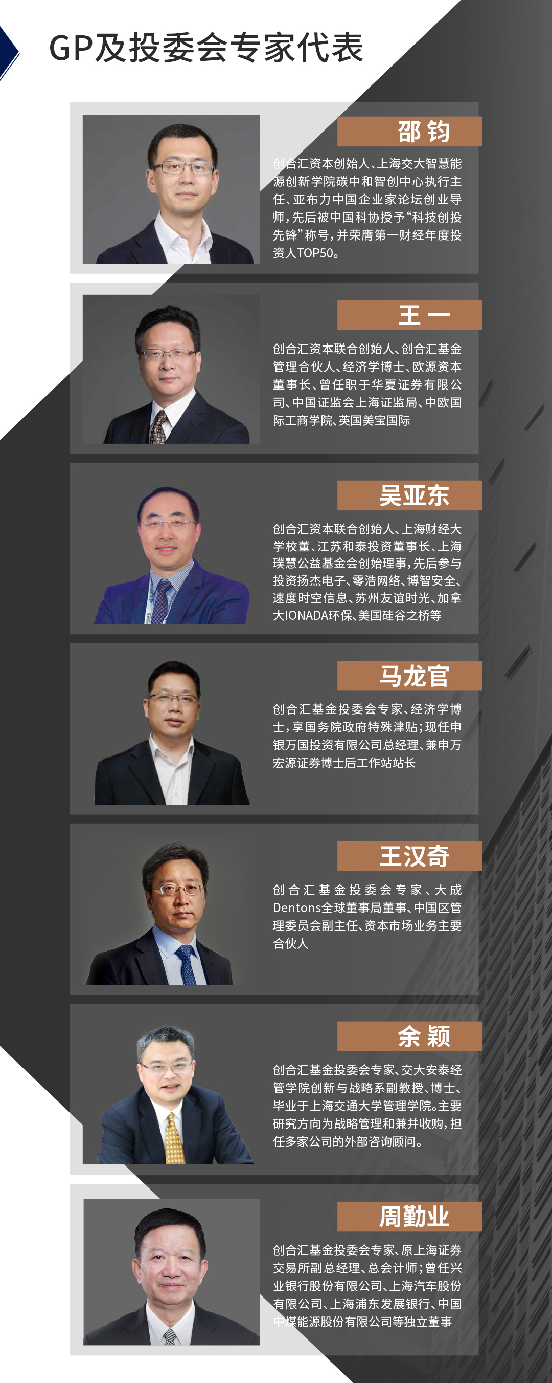 资本h5_06.jpg