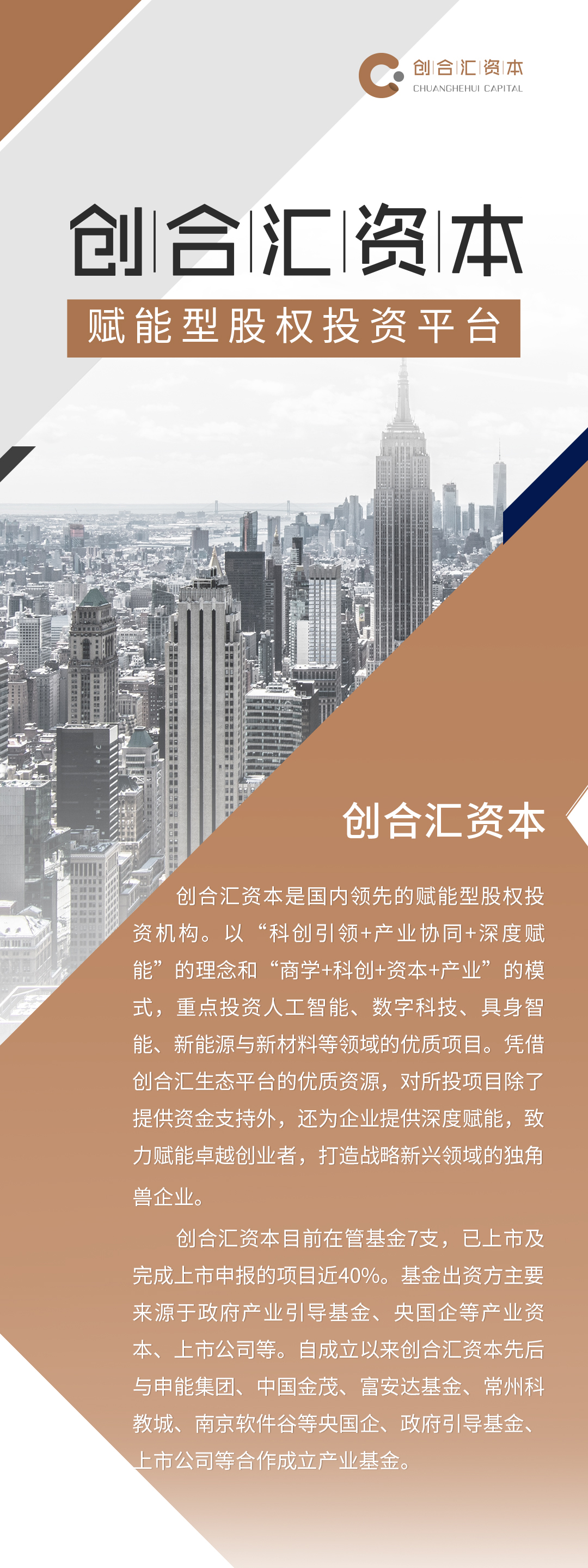 资本h5_01.jpg